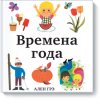 ���� ��� "������� ����"