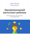 ��� ������� ������� ������� ������ ��������. 6 ������ �� ��������� ����� ��������