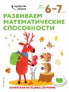 ��������� �������������� �����������: ��� ����� 6�7 ��� (� ����������)