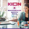 ��� ��������� ���������� ����� ���� ������� ������-������ �� ���������� � ���������� KION