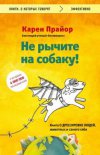 �� ������ �� ������: ��� ��������� ������� �� �����