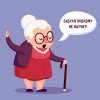 ��� ������, ���� ������� �� �������� ������� � ������� � ��� �� ����� ���� ����� ���������� �� ������ ��� ����� � �������!�