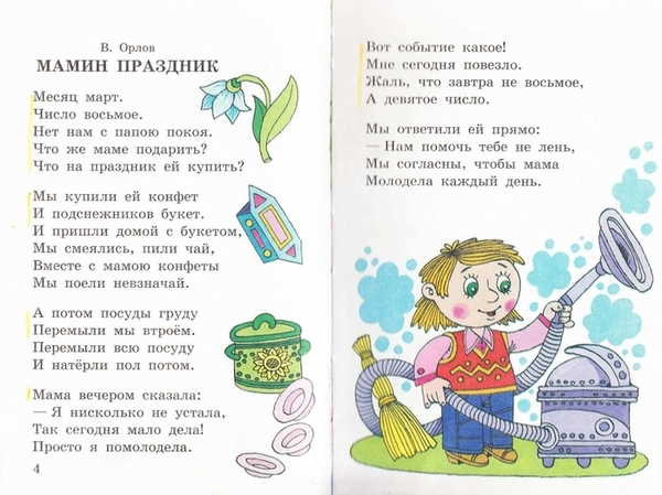 4979214_oblojka_0004 (700x523, 264Kb)