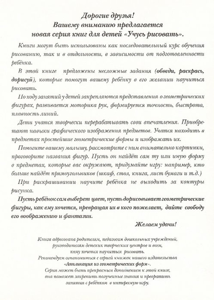 2760170_2.jpg