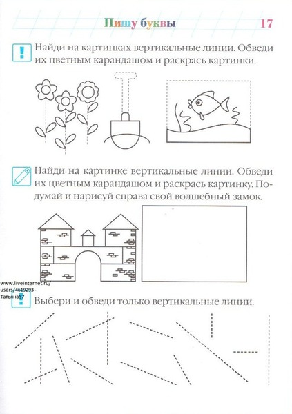 ������� (34) (494x700, 78Kb)