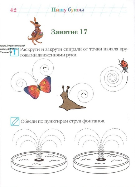 ������� (14) (505x700, 77Kb)