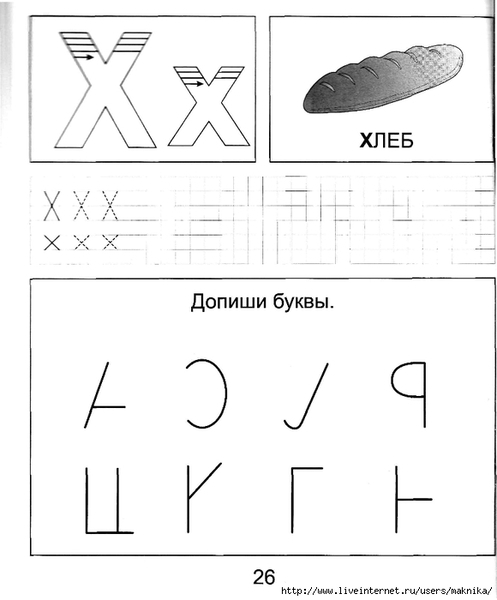 ����� 1 - 10027 (580x700, 111Kb)