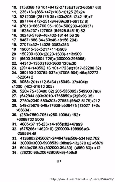 118 (443x700, 232Kb)