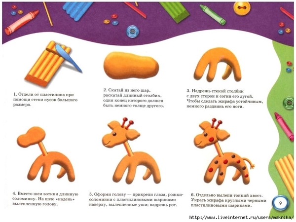 Plastilinovjij_zoo-11 (700x524, 174Kb)