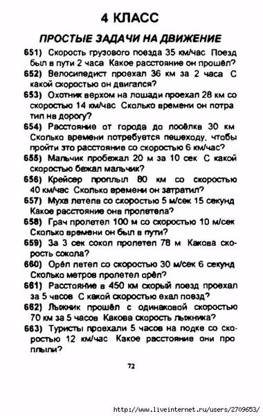 73 (443x700, 230Kb)