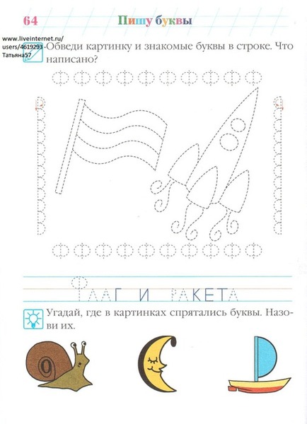 ������� (5) (506x700, 79Kb)