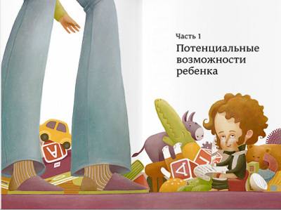 2_enl.jpg