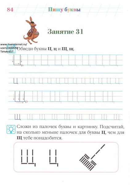 ������� (492x700, 71Kb)