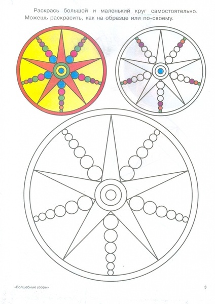 Scan0003.jpg