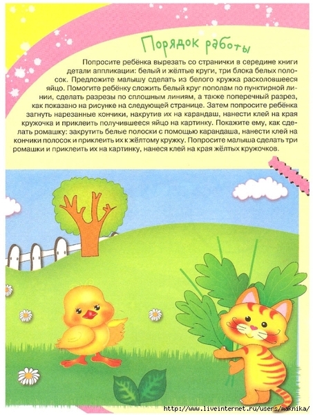 7 (528x700, 343Kb)