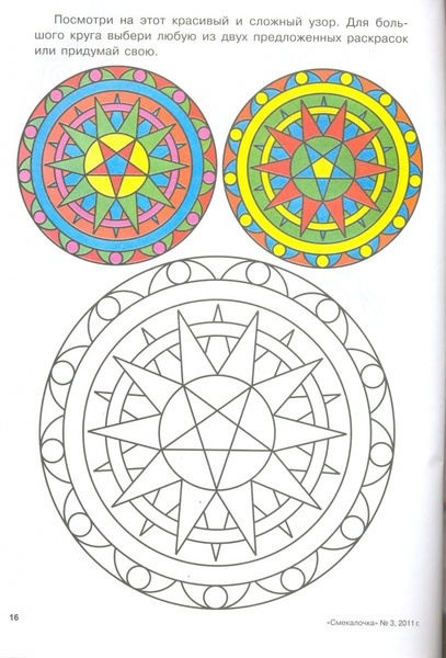 Scan0016.jpg