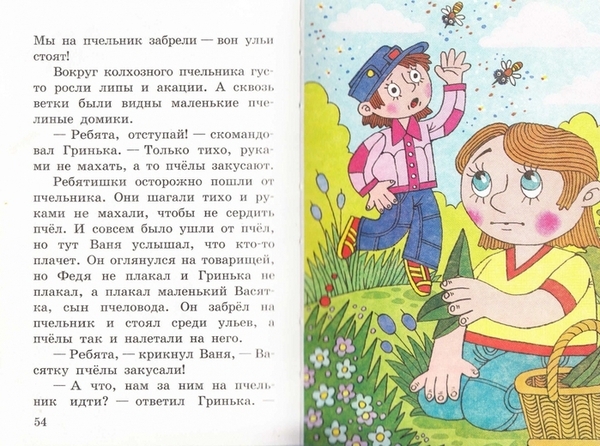 4979214_oblojka_0027 (700x520, 321Kb)