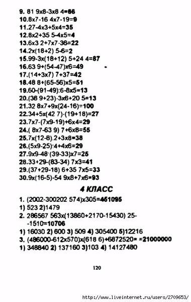 121 (443x700, 150Kb)
