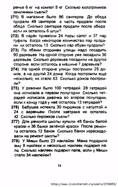35 (443x700, 247Kb)