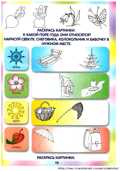 �16 (489x700, 242Kb)