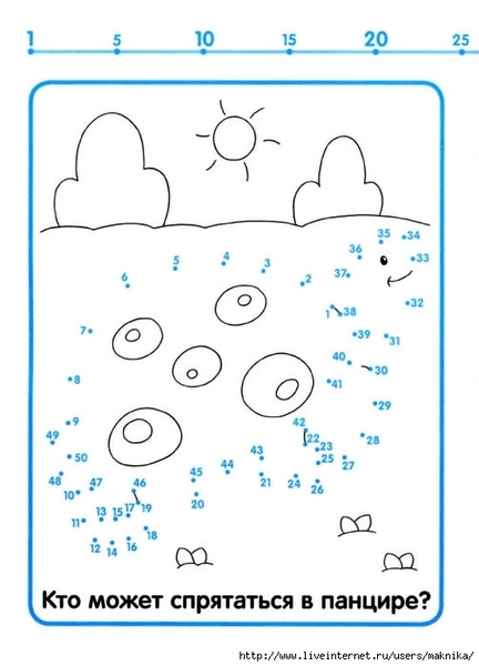 schitaem_1-50-17 (503x700, 118Kb)