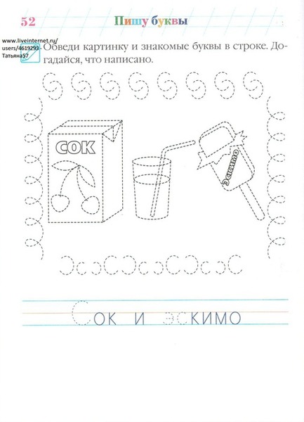 ������� (24) (505x700, 68Kb)