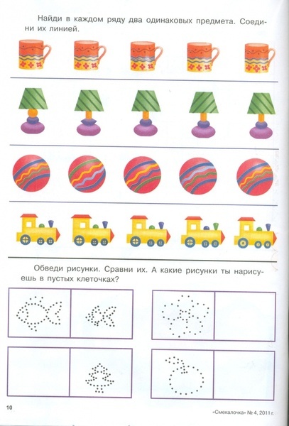 Scan0011.jpg