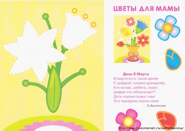 �4 (700x495, 187Kb)