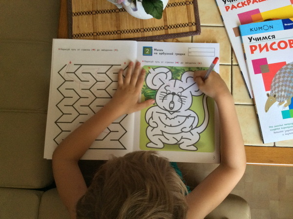 ����� �KUMON. ������ ��������� - 