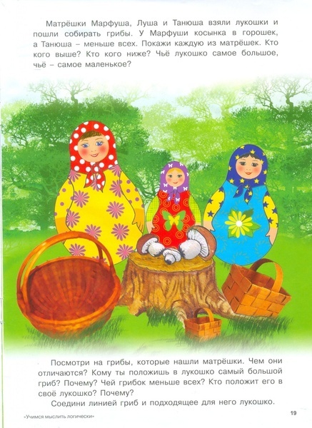 Scan0019.jpg