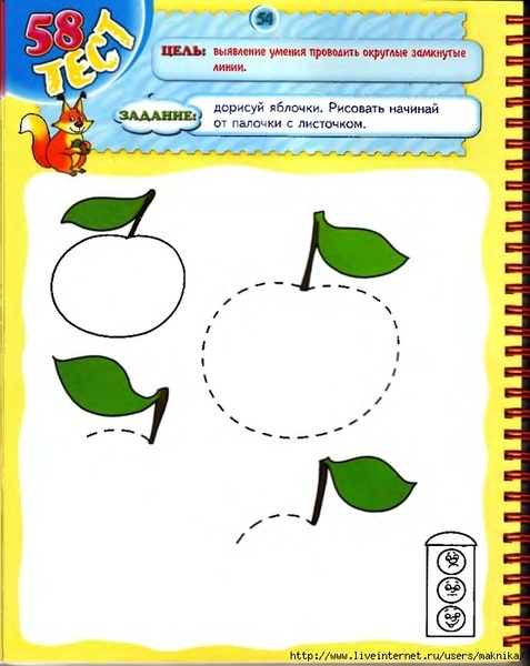 T_3-4_Page_54_0001 (556x700, 222Kb)