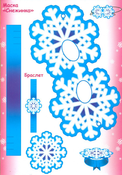 ���2-9 (489x700, 419Kb)