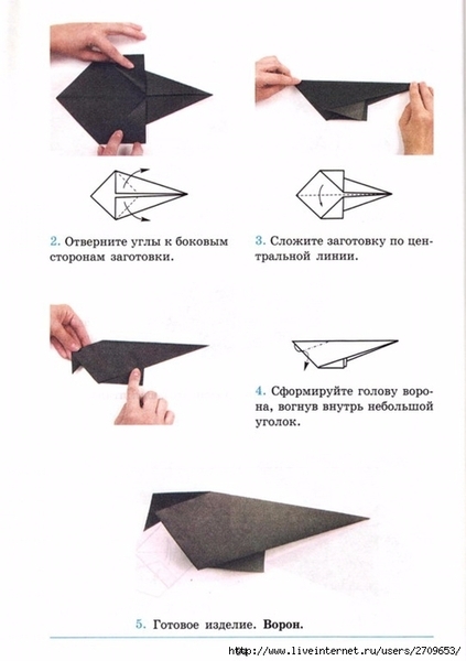 �������.page095 (494x700, 132Kb)