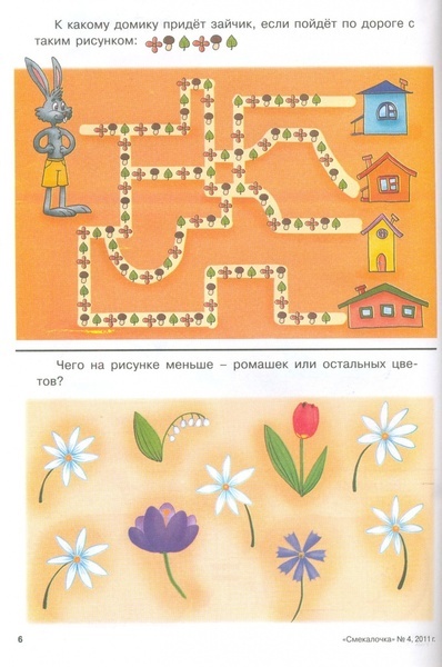 Scan0007.jpg