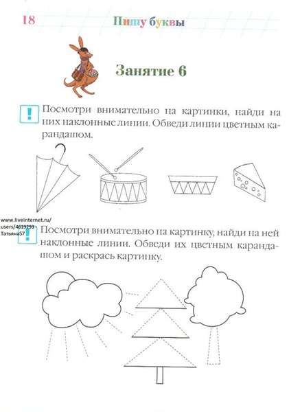 ������� (35) (491x700, 64Kb)
