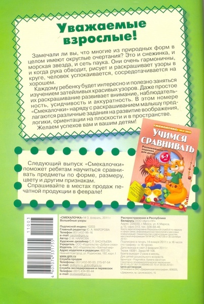 Scan0020.jpg
