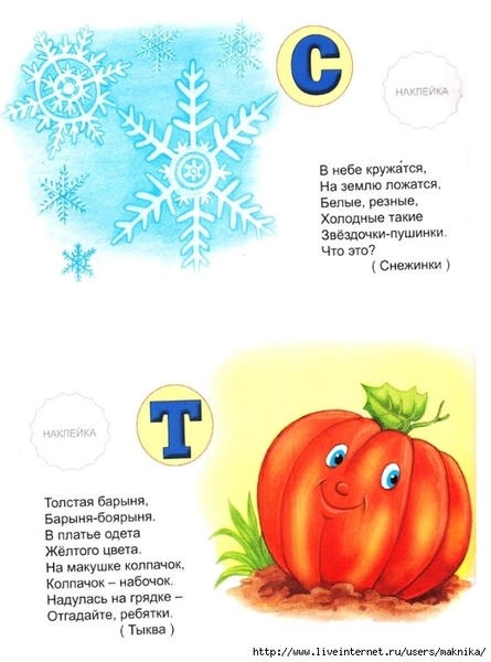 1860-�������-16 (519x700, 210Kb)