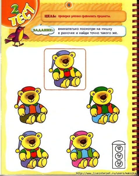 T_3-4_Page_05_0001 (556x700, 289Kb)