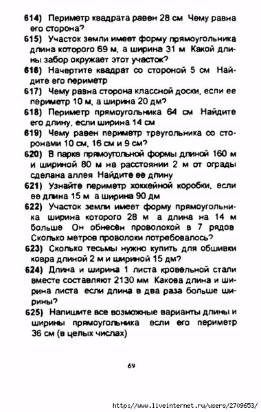 70 (443x700, 227Kb)