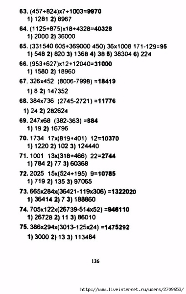 127 (443x700, 152Kb)
