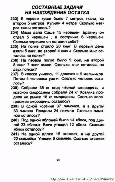 31 (443x700, 212Kb)