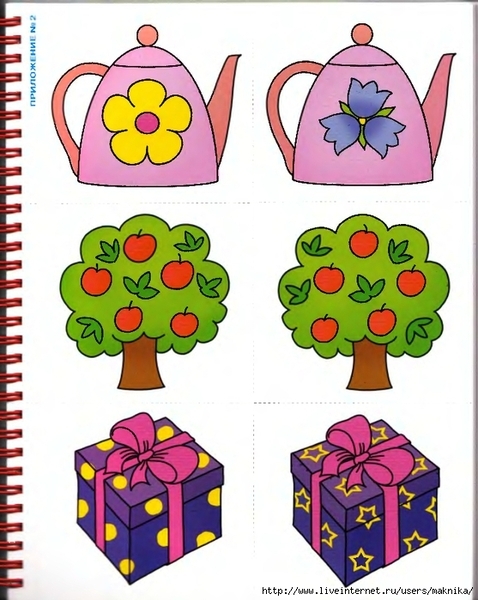 T_3-4_Page_58_0001 (557x700, 281Kb)