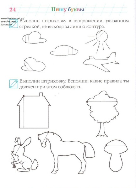 ������� (41) (505x700, 63Kb)