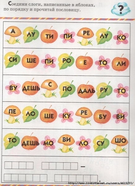 ������� (57) (509x700, 238Kb)