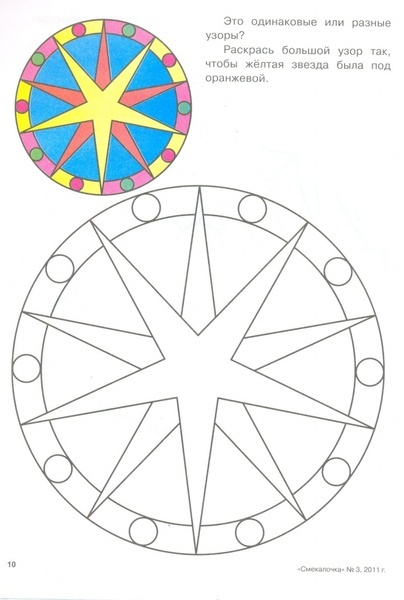 Scan0010.jpg