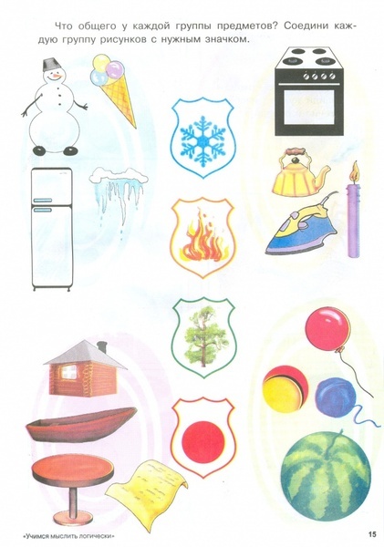 Scan0015.jpg