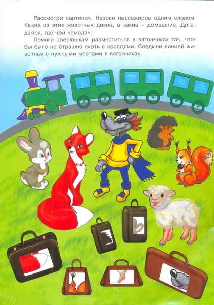 Scan0002.jpg