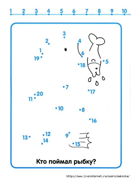 Schitaem_1-20-5 (511x700, 87Kb)
