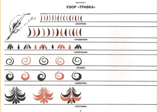 ���������� �������0005 (700x498, 197Kb)