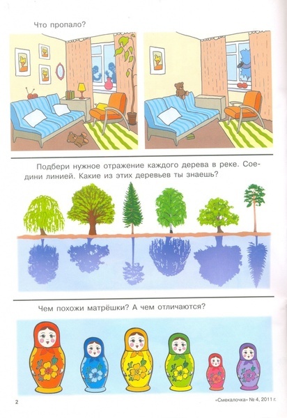 Scan0002.jpg